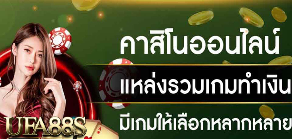 casino online