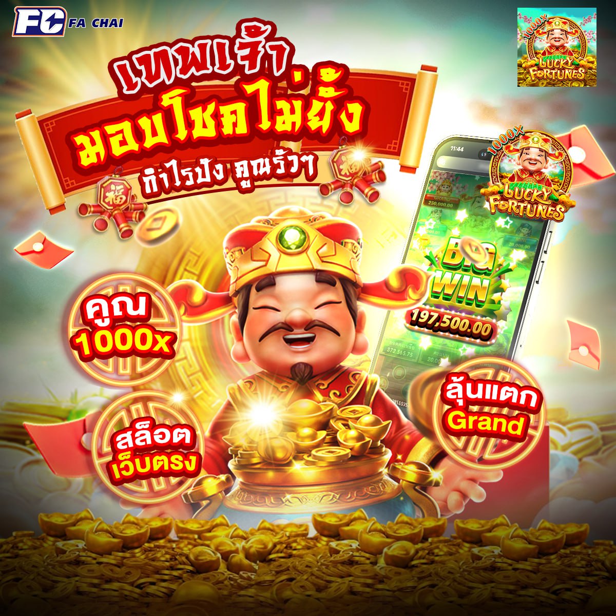 สล็อตทดลอง