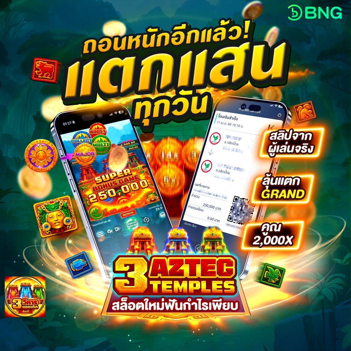 สล็อตเครดิตฟรี